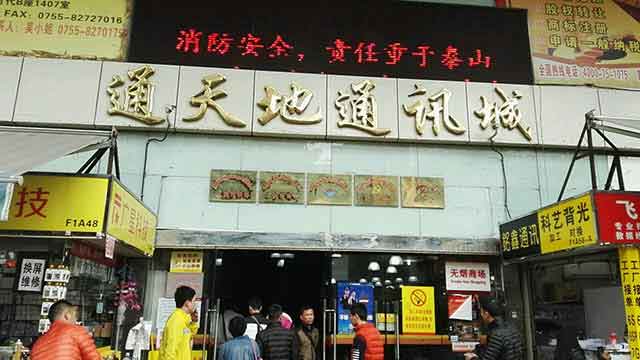 14-Tong-Tian-Di-Telecommunication-Market-1-2