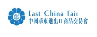 Trade Fair_East China Fair (ECF)