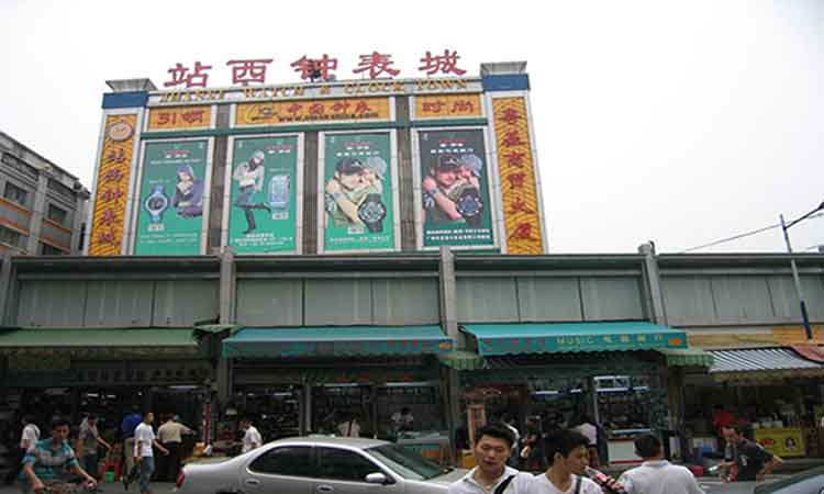 Guangzhou ZHAN-XI-Watch-market2