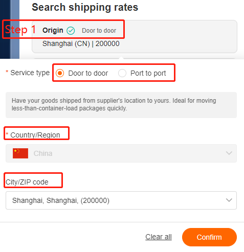 search shipping rates on Alibaba step 1